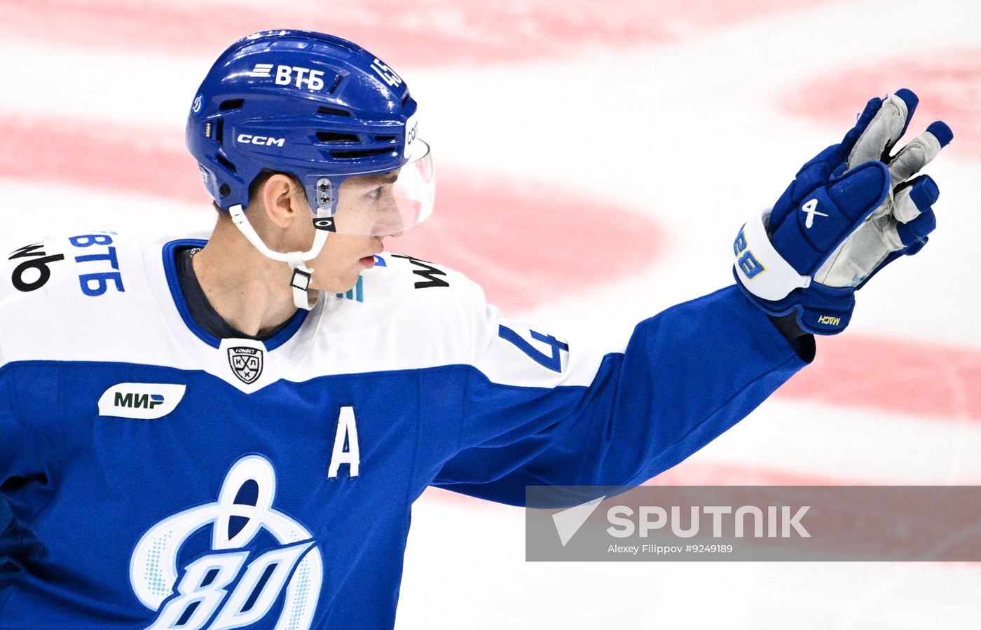 Russia Ice Hockey Kontinental League Dynamo - Barys