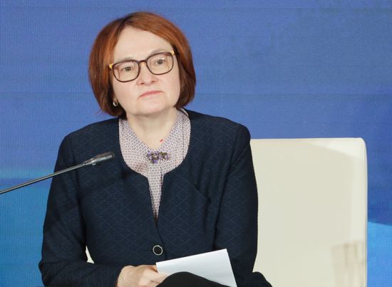 Russia Banking Forum