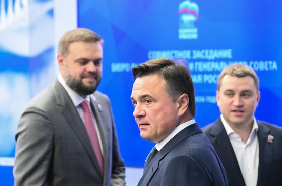 Russia UR Party General Council
