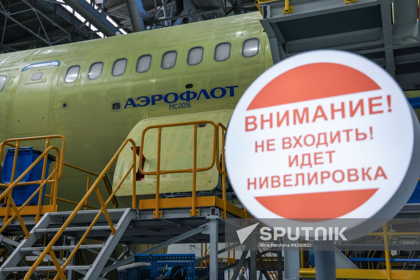 Russia MS-21 Aircraft Manufacturing