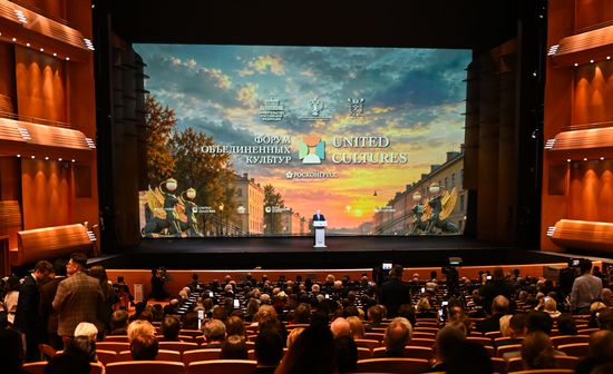 Russia Putin United Cultures Forum