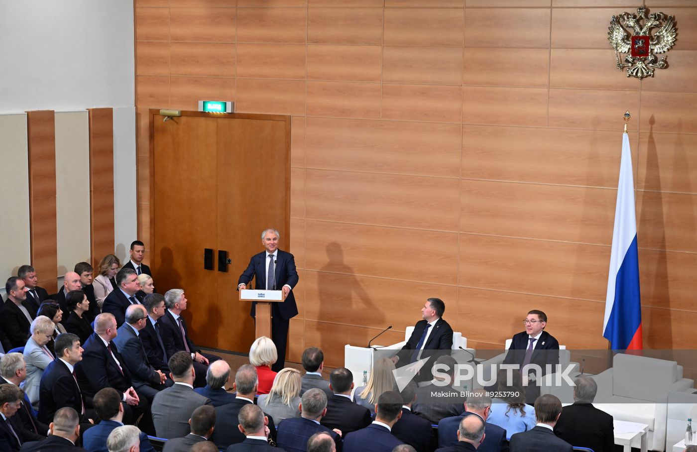 Russia Parliament UR Party