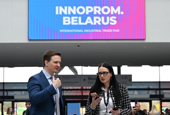 Belarus Innoprom Industrial Trade Fair