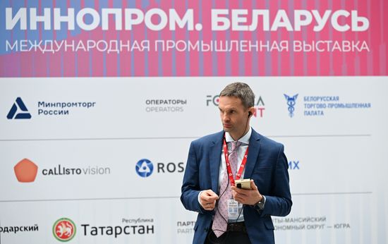Belarus Innoprom Industrial Trade Fair
