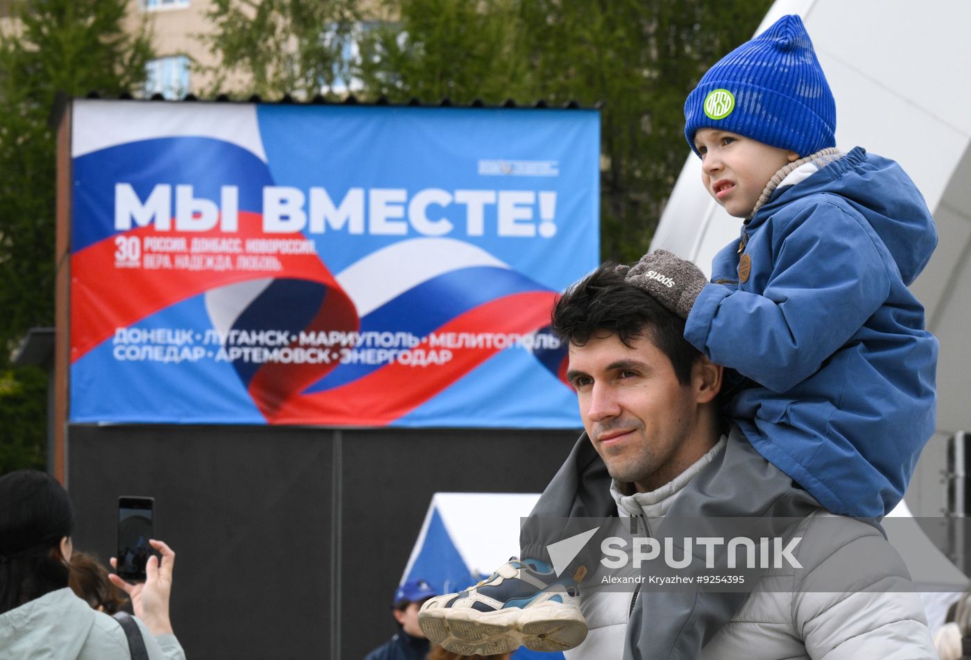 Russia New Regions Accession Day