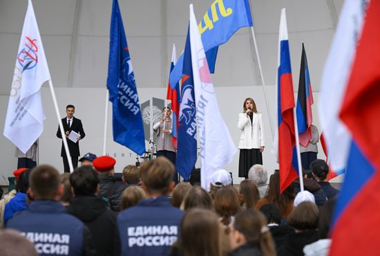 Russia New Regions Accession Day