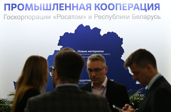 Belarus Innoprom Industrial Trade Fair