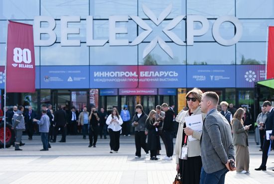 Belarus Innoprom Industrial Trade Fair