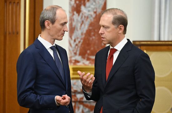 Russia Mishustin Government