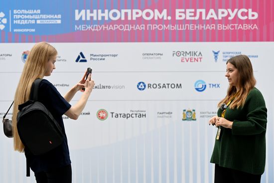 Belarus Innoprom Industrial Trade Fair