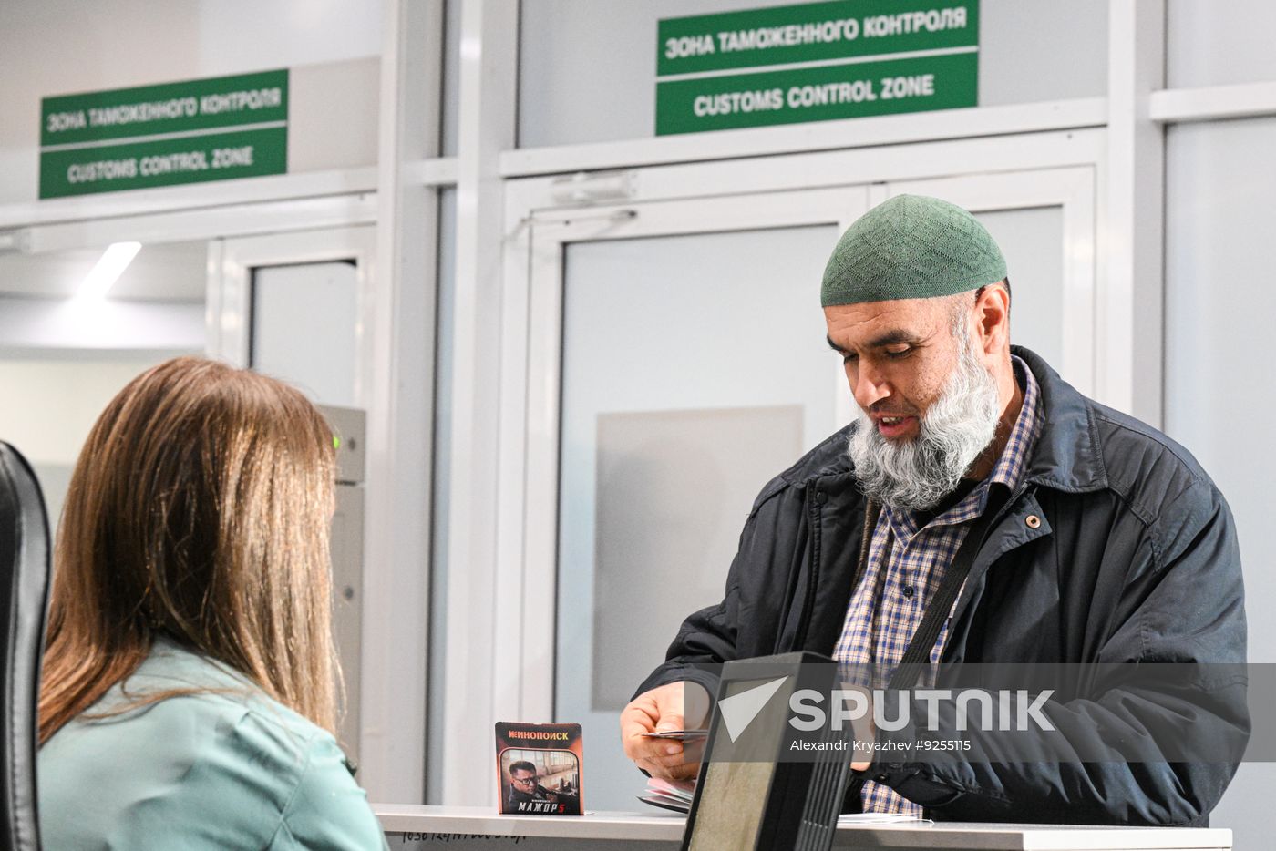 Russia Tolmachevo Airport Customs Service