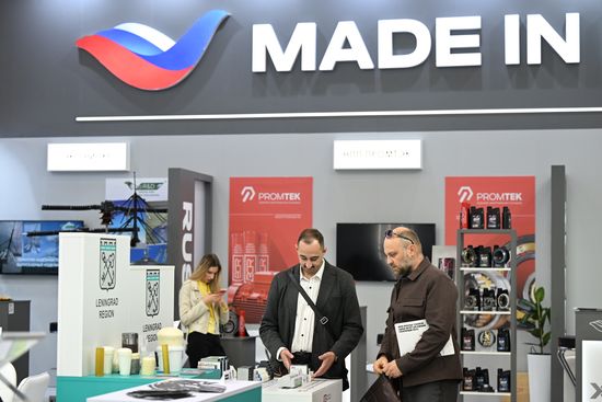 Belarus Innoprom Industrial Trade Fair