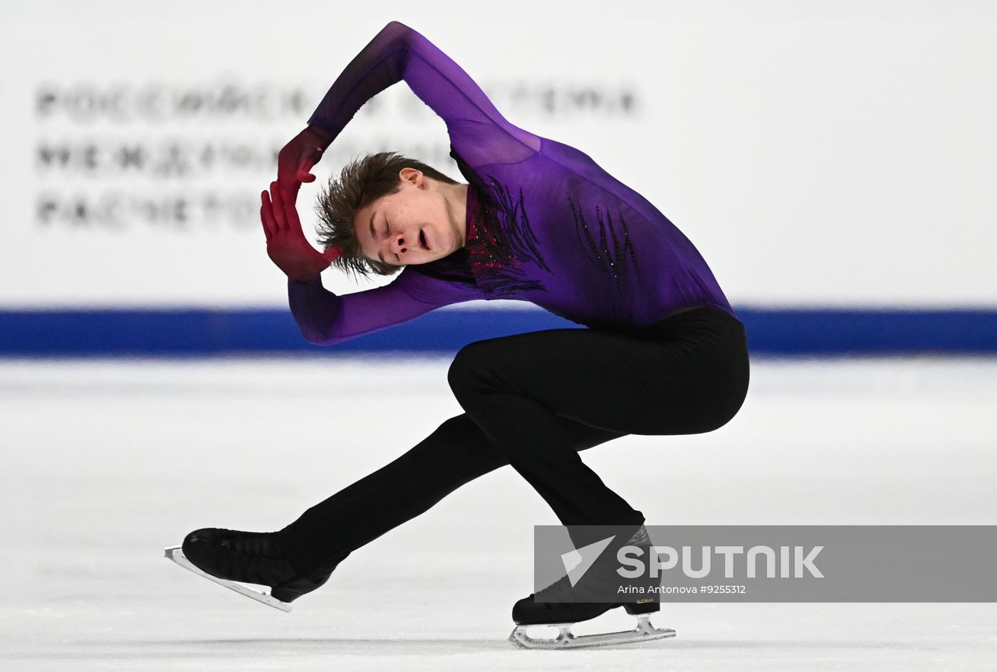 Russia Figure Skating Moscow Championships