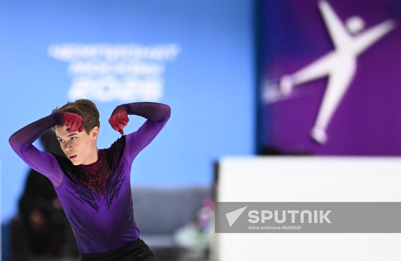 Russia Figure Skating Moscow Championships