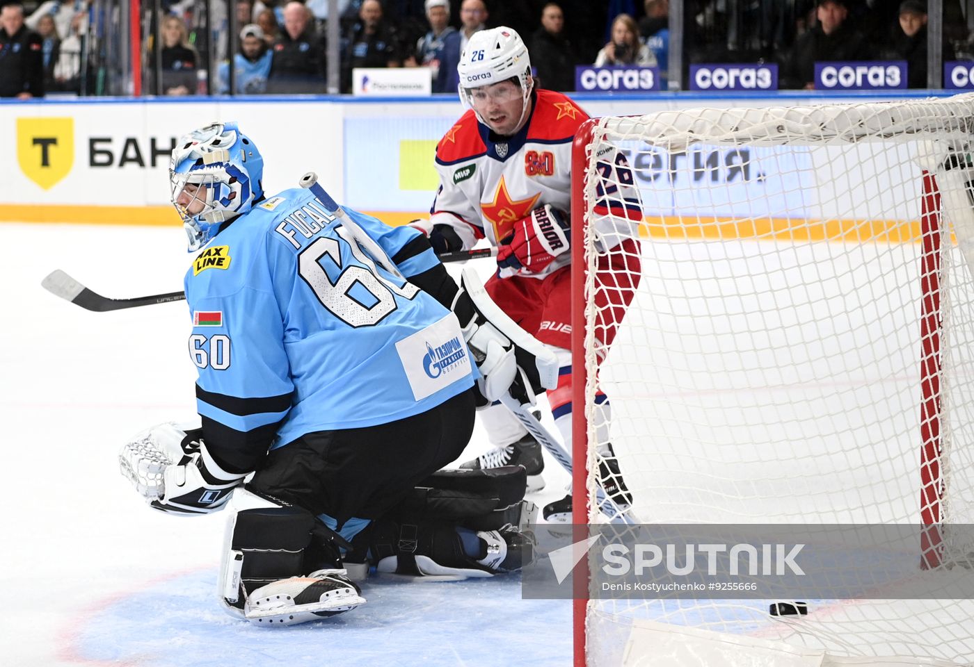 Russia Ice Hockey Kontinental League Dinamo - CSKA