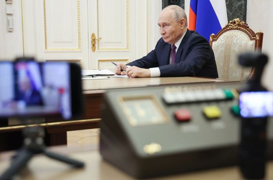 Russia Putin Educational Complex
