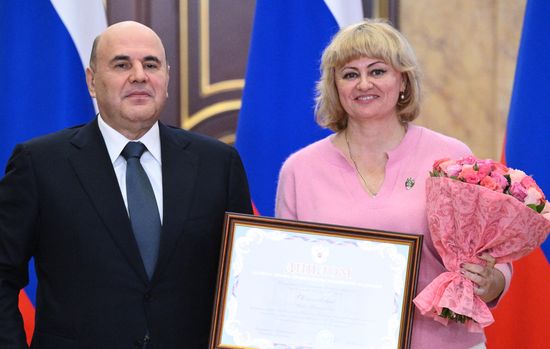 Russia Mishustin Government Education Awards