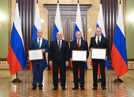 Russia Mishustin Government Education Awards