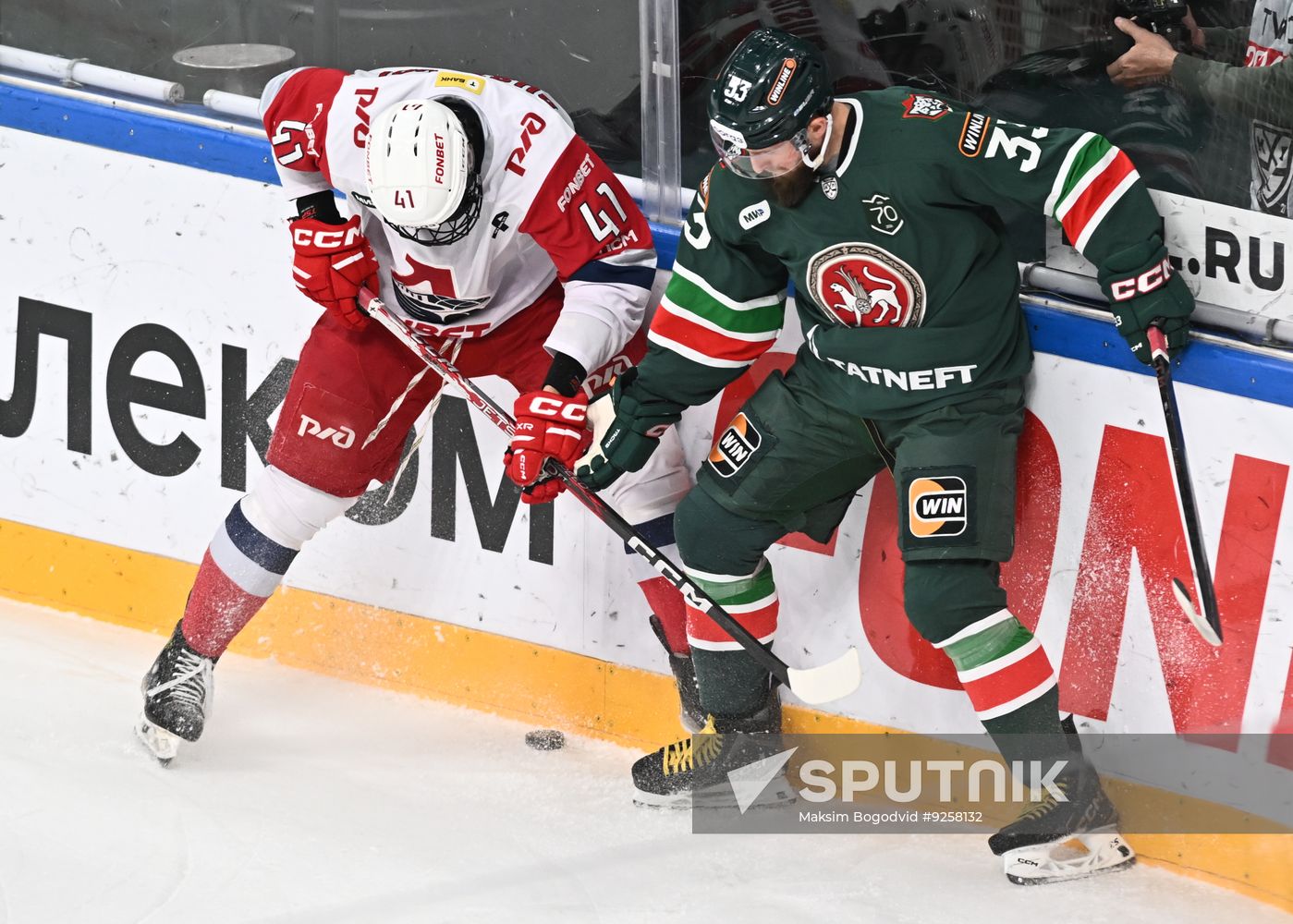 Russia Ice Hockey Kontinental League Ak Bars - Lokomotiv
