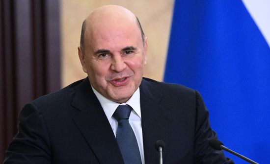 Russia Mishustin Government Education Awards