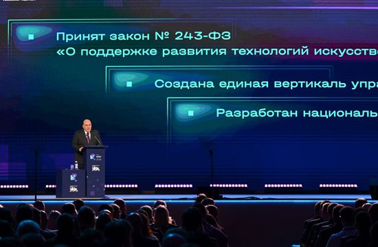 Russia Mishustin IT Forum