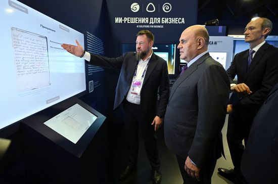 Russia Mishustin IT Forum