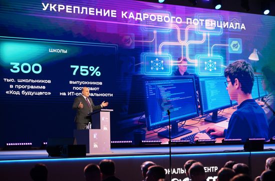 Russia Mishustin IT Forum