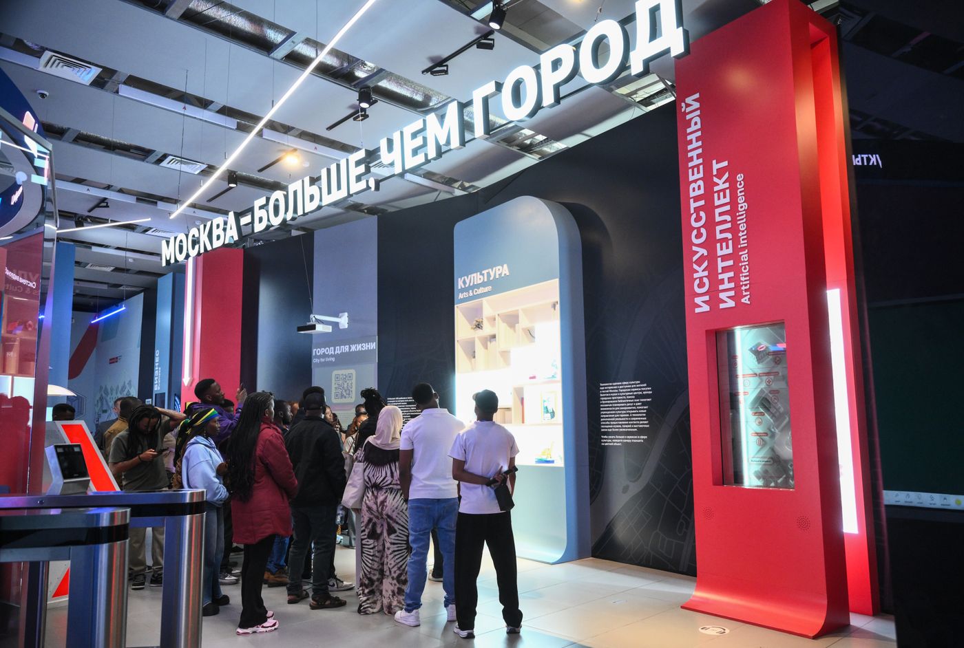 Global Digital Forum 2026. Tour of Smart City pavilion at VDNkh