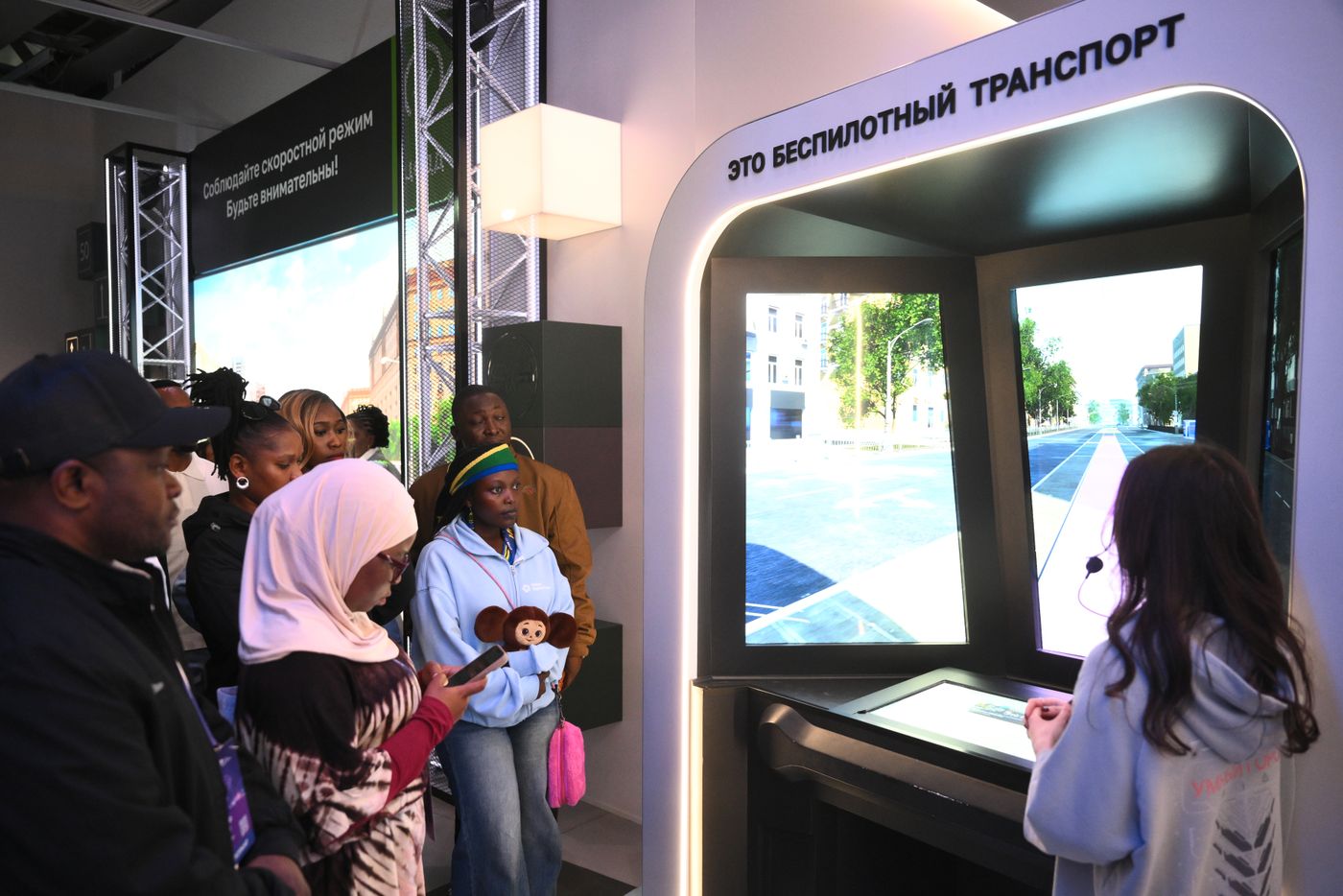 Global Digital Forum 2026. Tour of Smart City pavilion at VDNkh