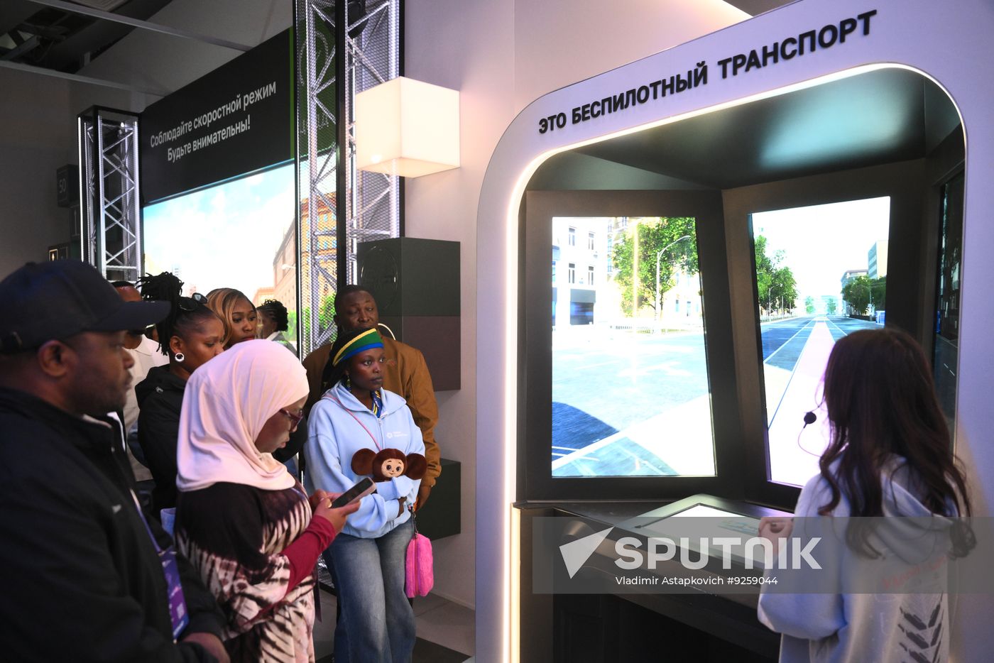 Global Digital Forum 2026. Tour of Smart City pavilion at VDNkh