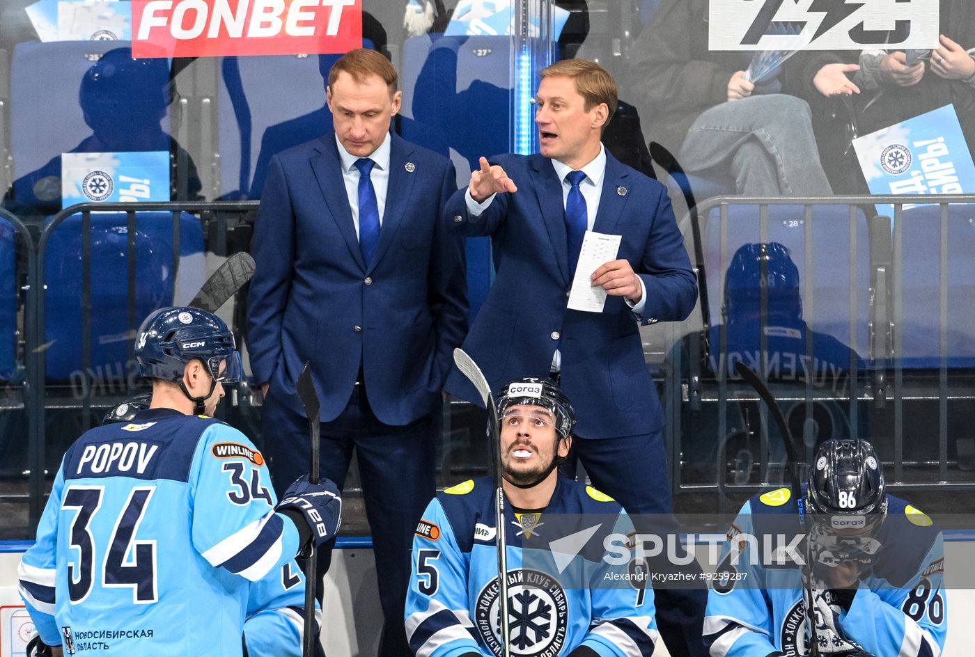Russia Ice Hockey Kontinental League Sibir - Salavat Yulaev