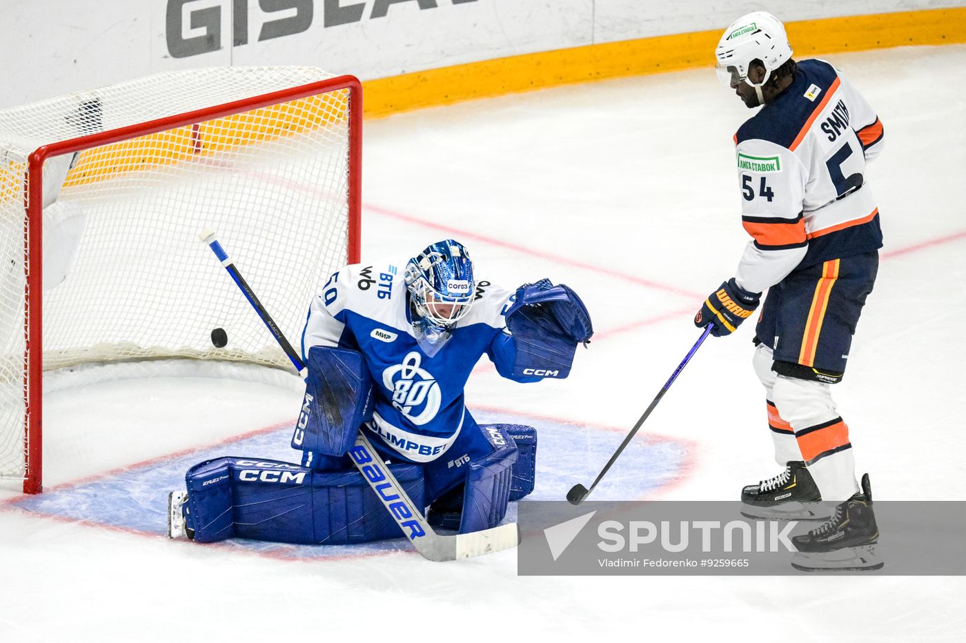 Russia Ice Hockey Kontinental League Dynamo - Dragons