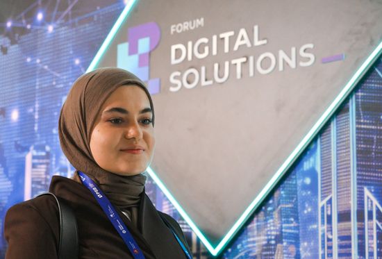 Global Digital Forum 2026