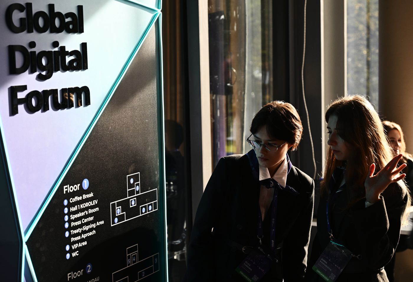Global Digital Forum 2026