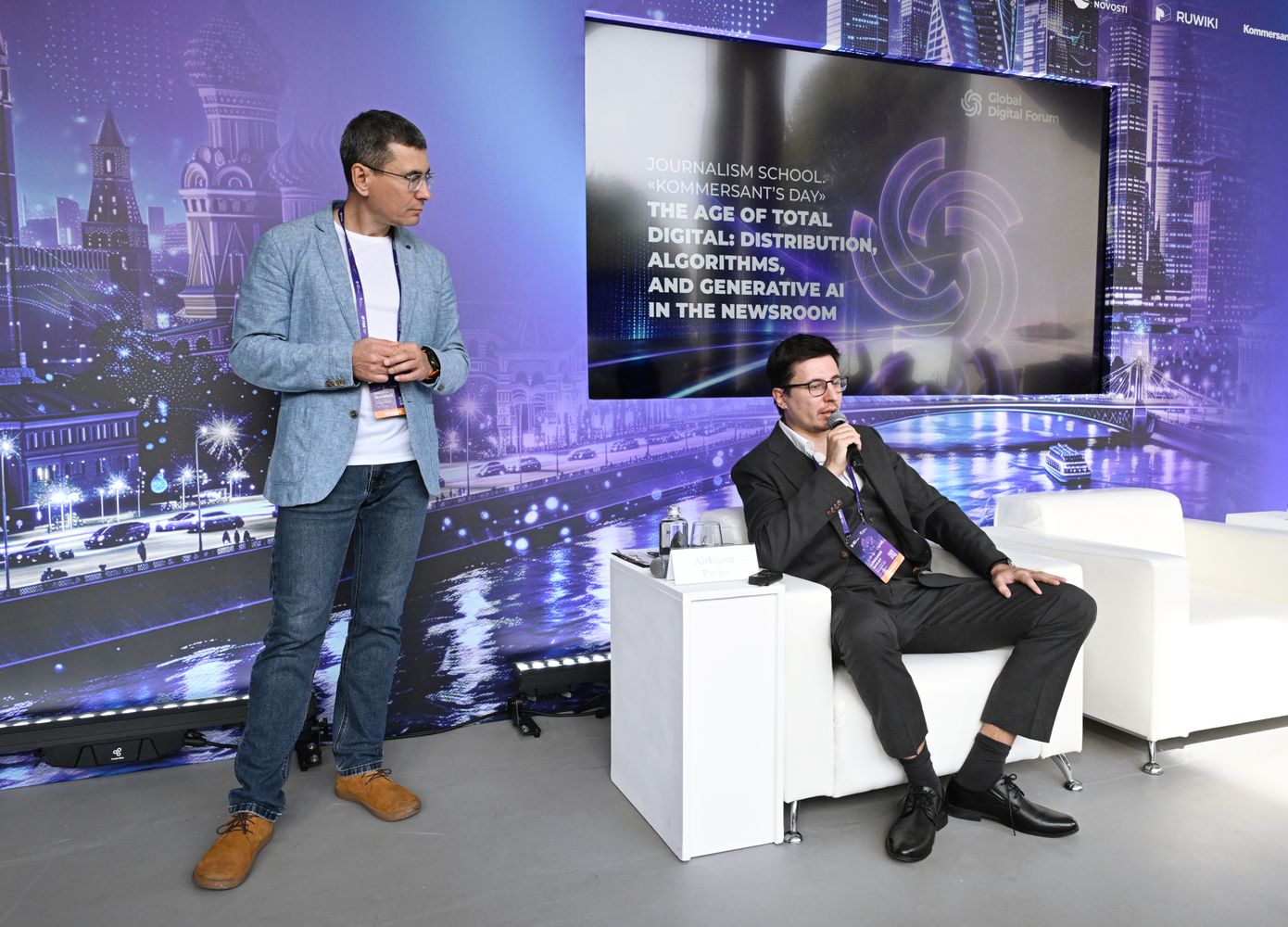 Global Digital Forum 2026. Journalism School. Kommersant’s Day. The Age of Total Digital: Distribution, Algorithms, and Generative AI in the Newsroom