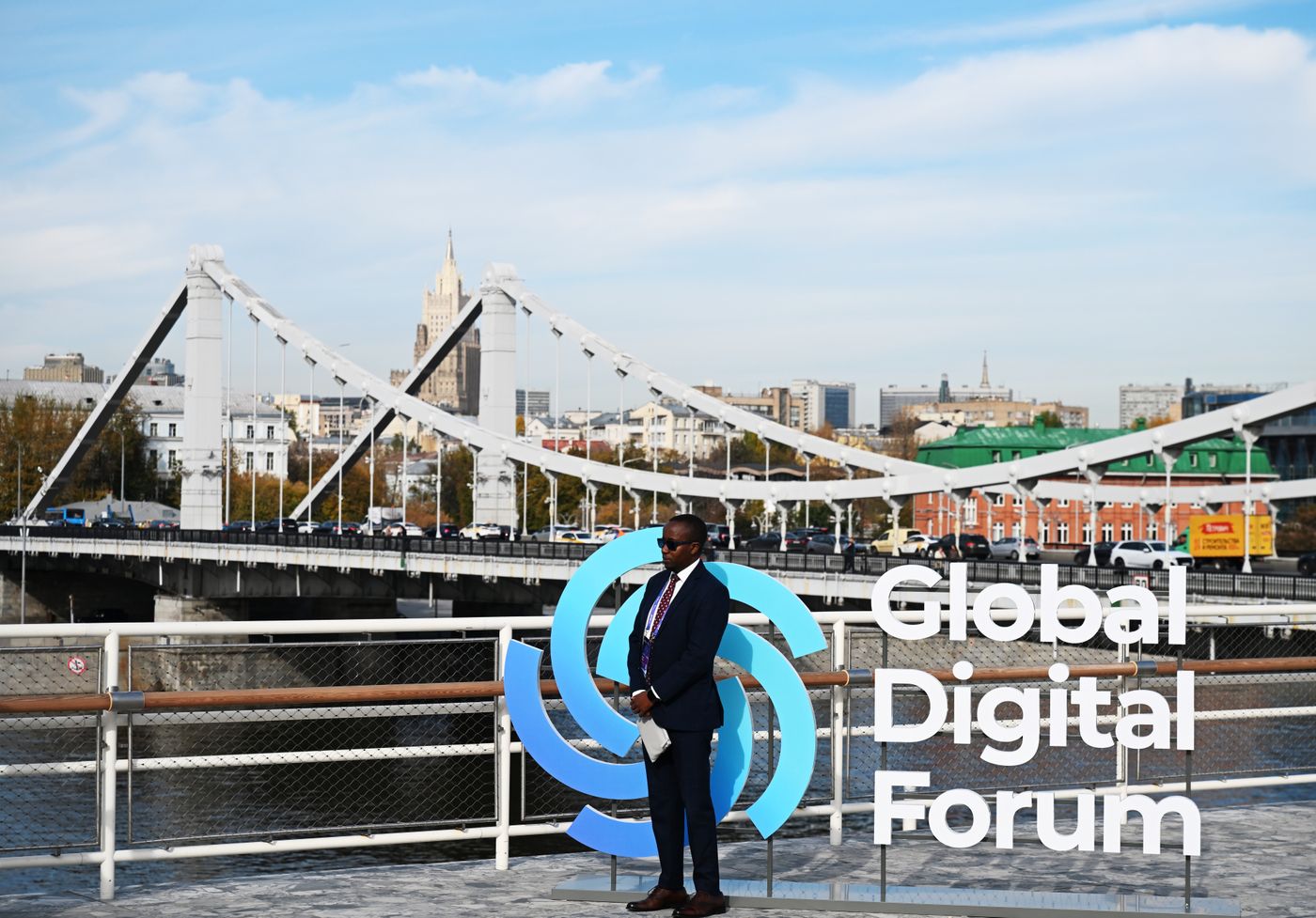Global Digital Forum 2026