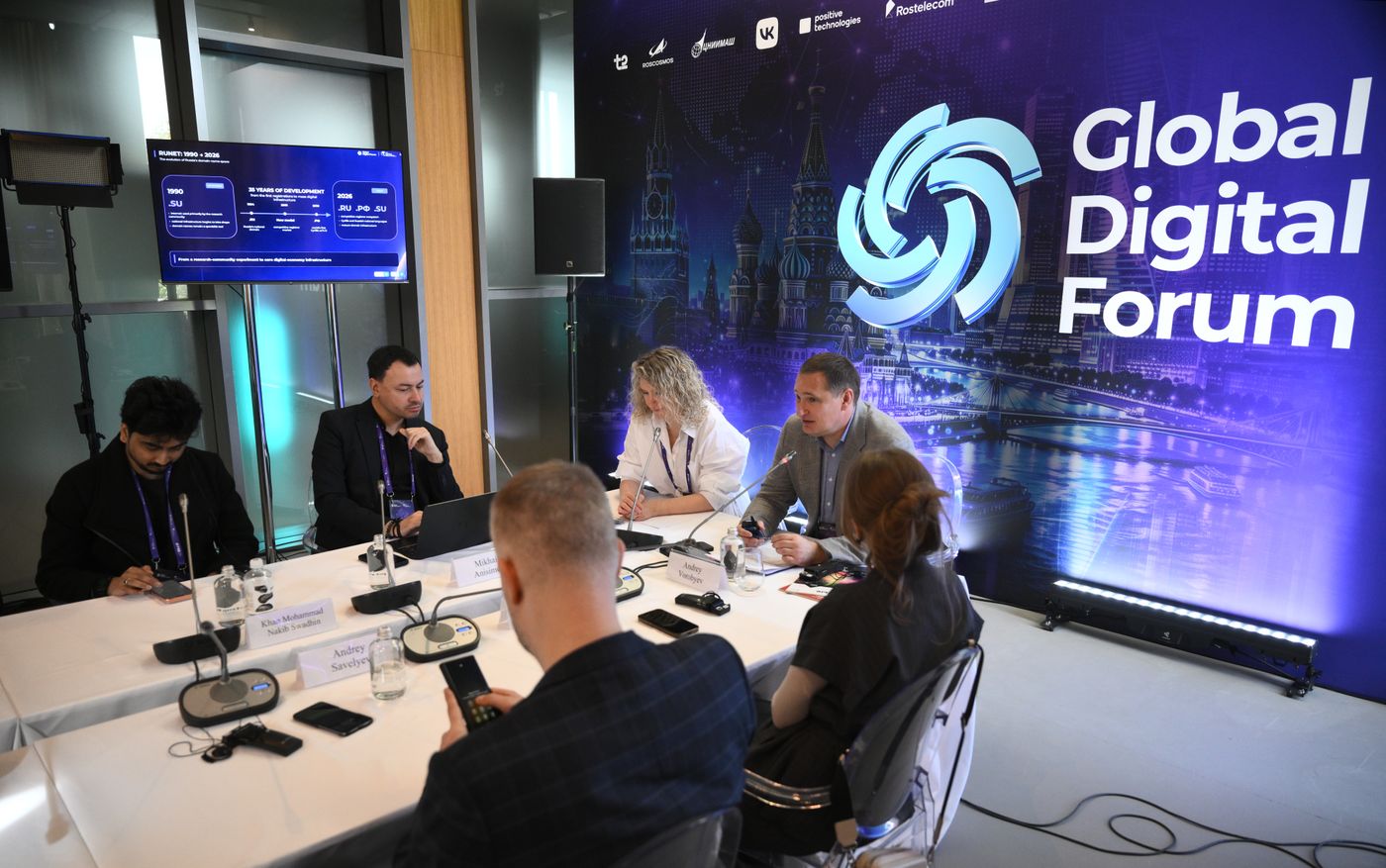 Global Digital Forum 2026. Panel Discussion. The Value of a Name: Domain as a Digital Asset