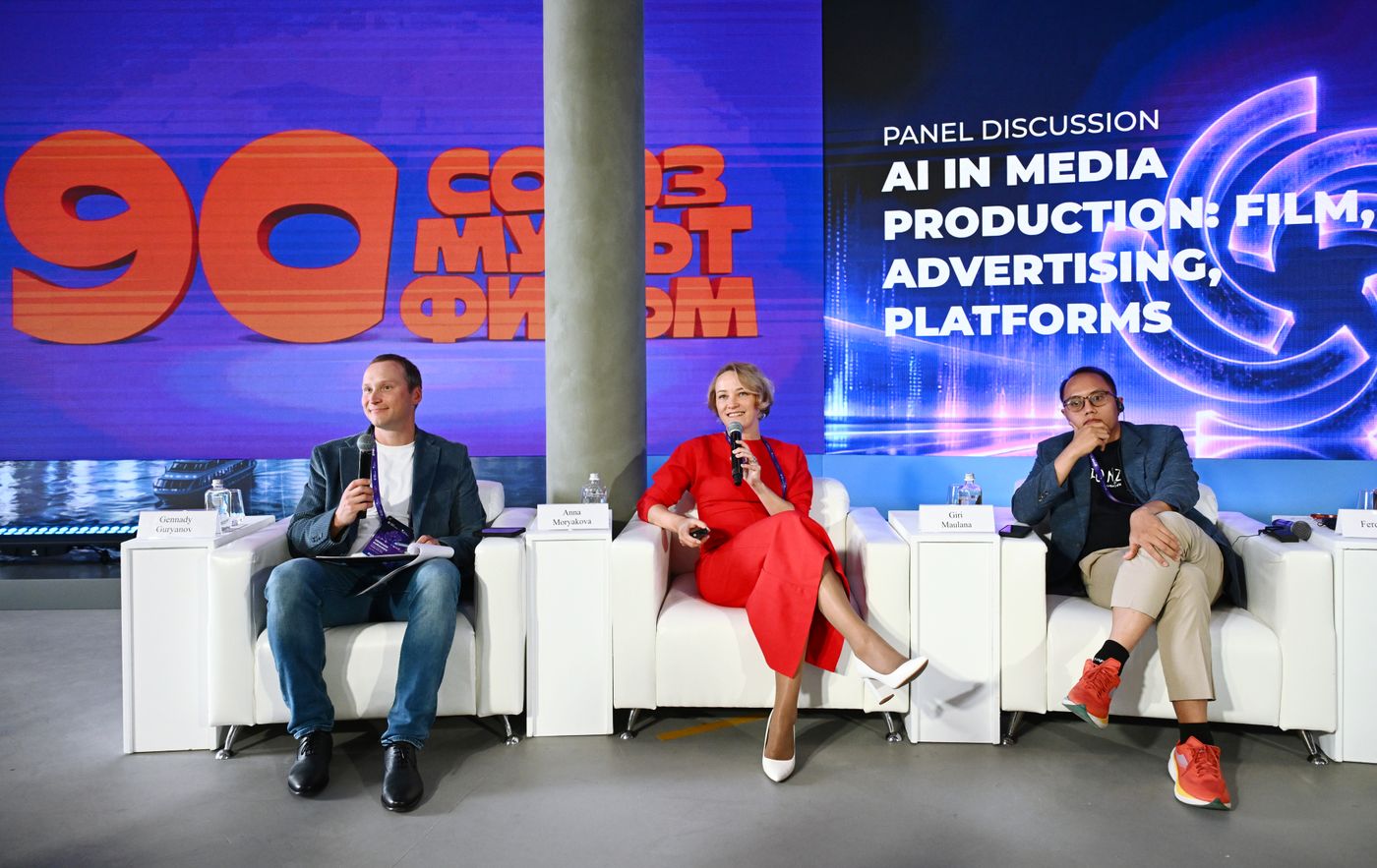 Global Digital Forum 2026. Panel Discussion. AI In Media Production: Film, Advertising, Platforms
