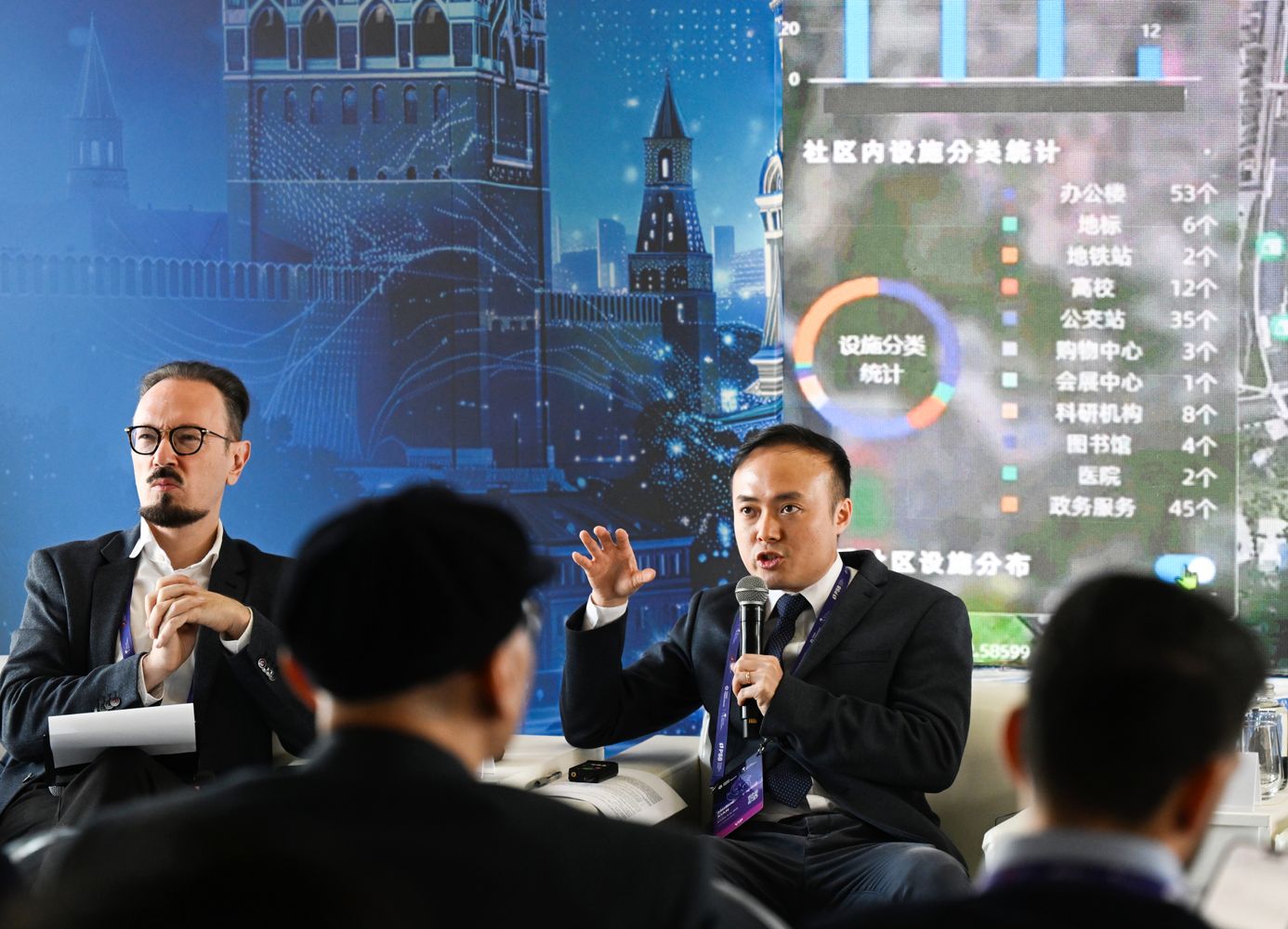Global Digital Forum 2026. Panel Discussion. The City In 3D: How Digital Twins Are Transforming Urban Life