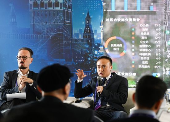 Global Digital Forum 2026. Panel Discussion. The City In 3D: How Digital Twins Are Transforming Urban Life