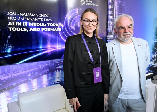 Global Digital Forum 2026. Journalism School. Kommersant’s Day. AI in IT Media: Topics, Tools, and Formats