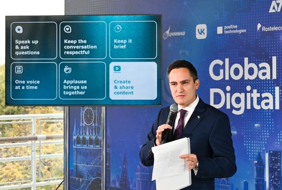 Global Digital Forum 2026. Bloggers' School Opening. Welcome Networking