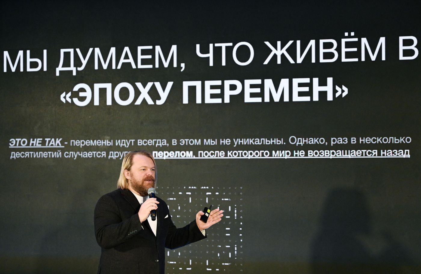 Global Digital Forum 2026. Visionary Lecture. AI Agent Economy: What Happens When AI Takes the Lead