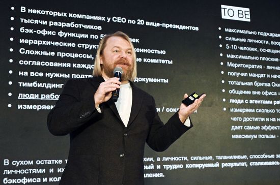 Global Digital Forum 2026. Visionary Lecture. AI Agent Economy: What Happens When AI Takes the Lead