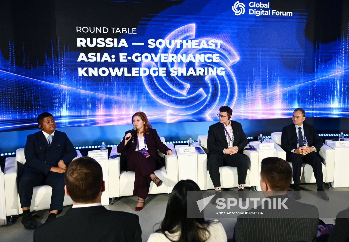 Global Digital Forum 2026. Round Table. Russia — Southeast Asia: E-Governance Knowledge Sharing