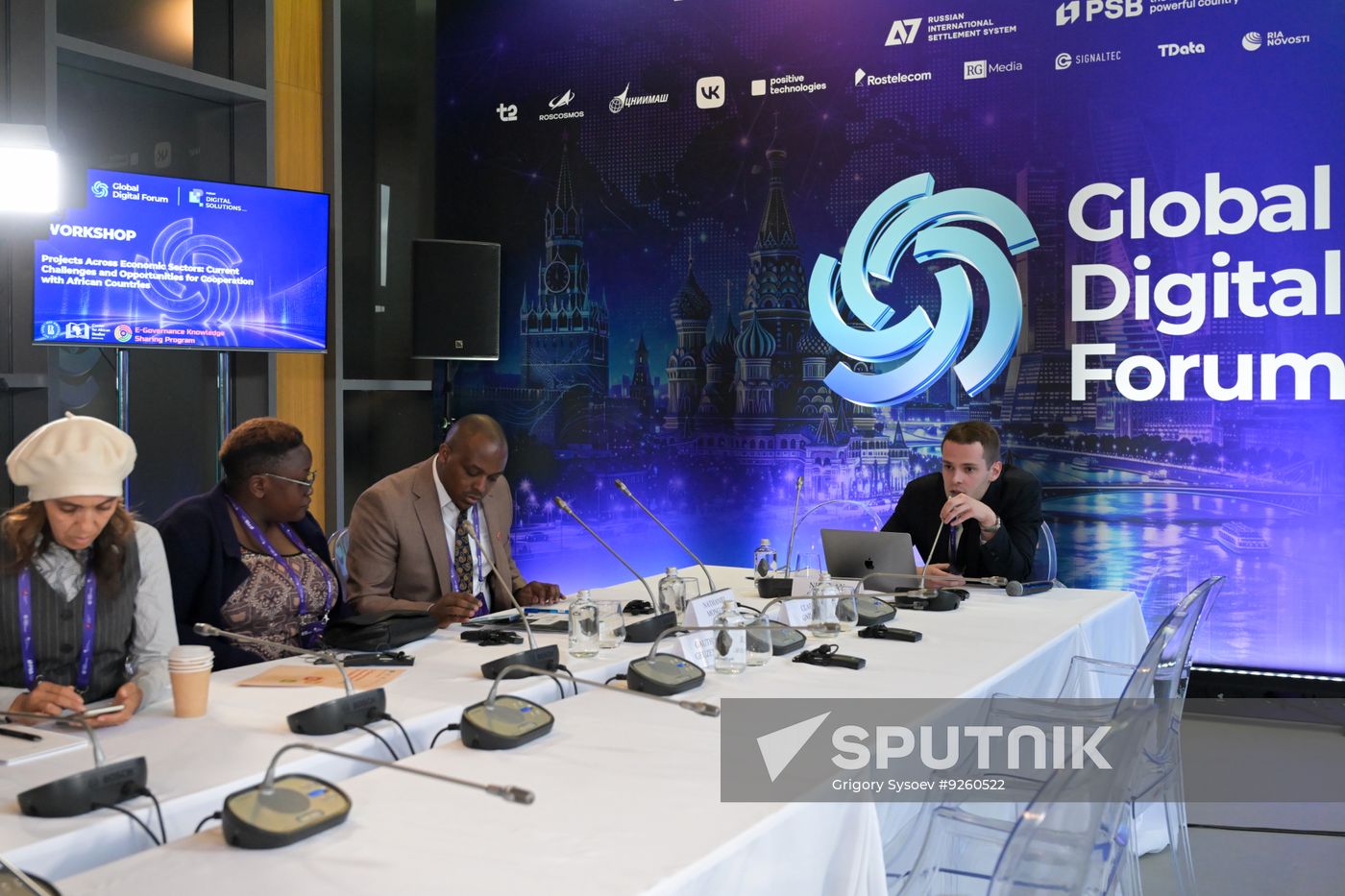 Global Digital Forum 2026. Workshop. Projects Across Economic Sectors: Current Challenges Аnd Opportunities For Cooperation With African Countries