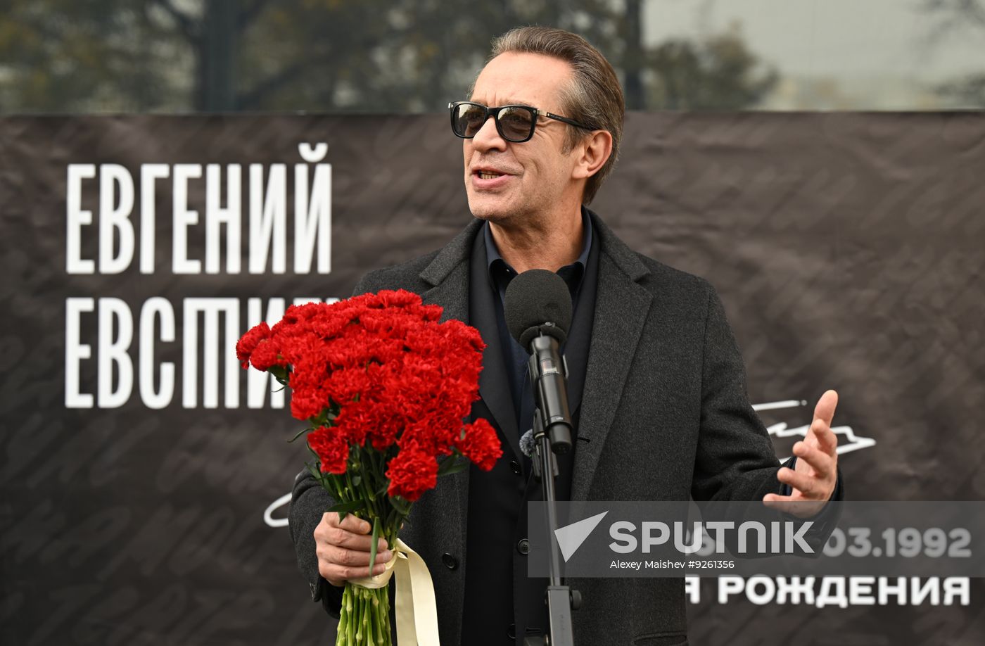 Russia Actor Yevstigneyev Memorial Plaque