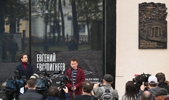 Russia Actor Yevstigneyev Memorial Plaque