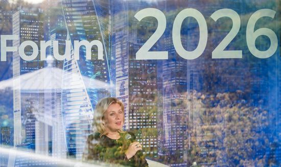 Global Digital Forum 2026. Speech by Foreign Ministry Official Spokeswoman Maria Zakharova