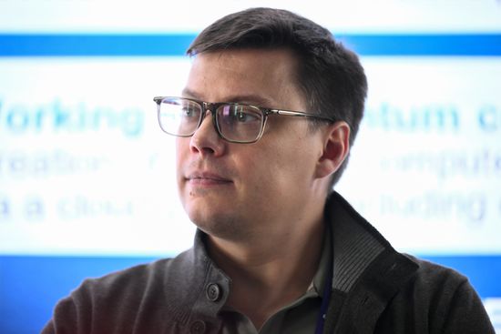 Global Digital Forum 2026. Panel Discussion. The Next Computing Frontier: The Quantum Era